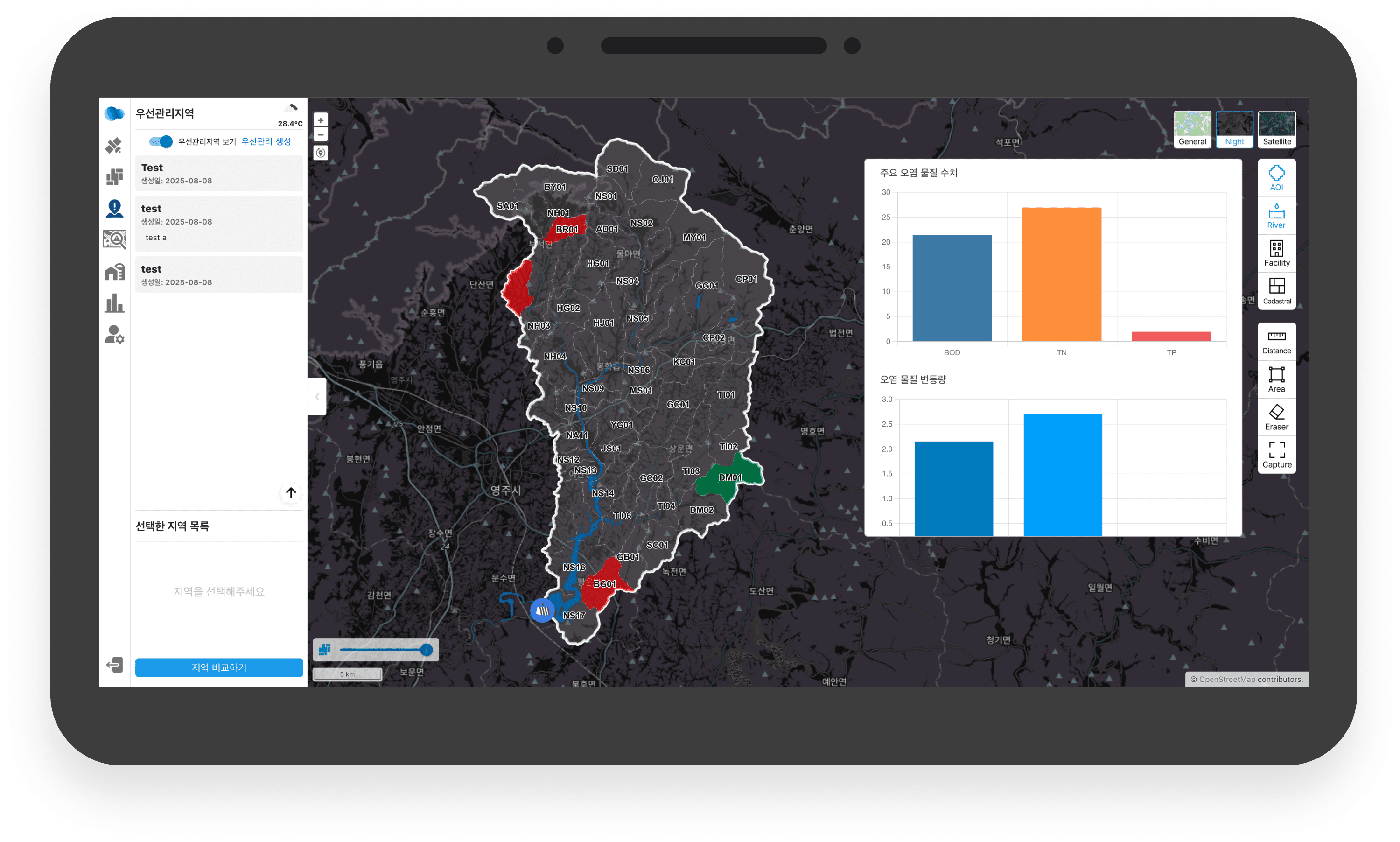 K-AQUAS solution visual 3