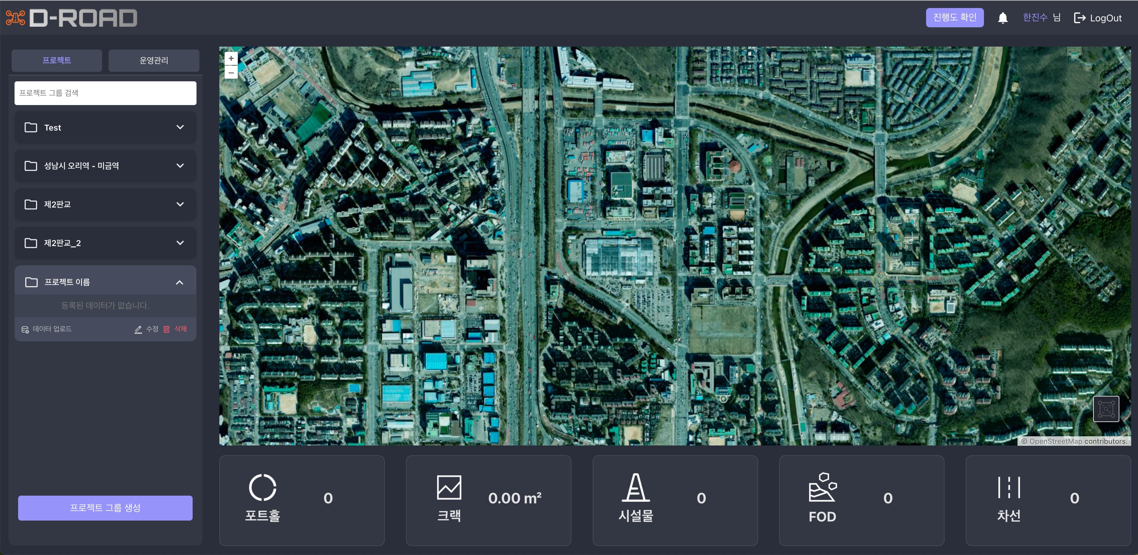 D-ROAD dashboard preview